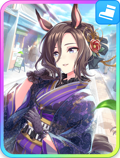 エアグルーヴSSR［心覚えし、京の華］