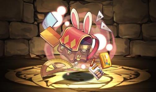 レムゥの学生鞄