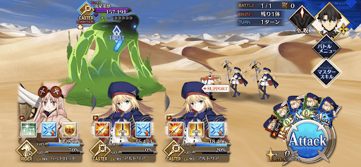 fgo-流星からのお客様1戦①