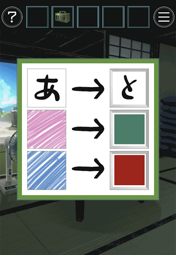 あの夏の日から脱出_虫かごの鍵