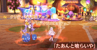 fgo-ブレイク行動