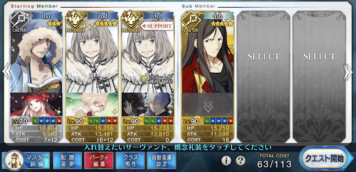 fgo-Wオベロン（要オダチェン）