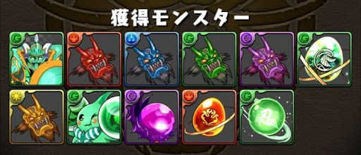 エディットモードコンテスト-ドロップ