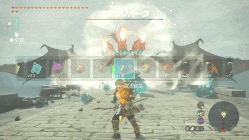 3つの首を倒してダウンさせる