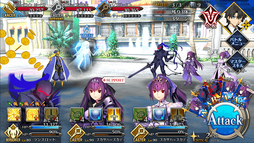 fgo-ファラオカジノ_バトル