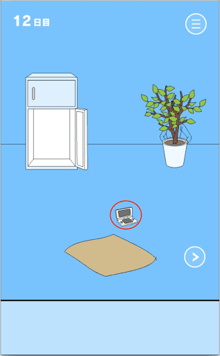 ママにゲーム隠された！_ゲーム機