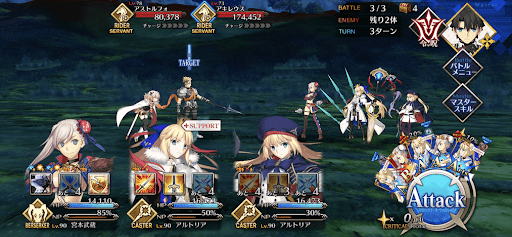 fgo-騎の修練場（極級）エネミー画像