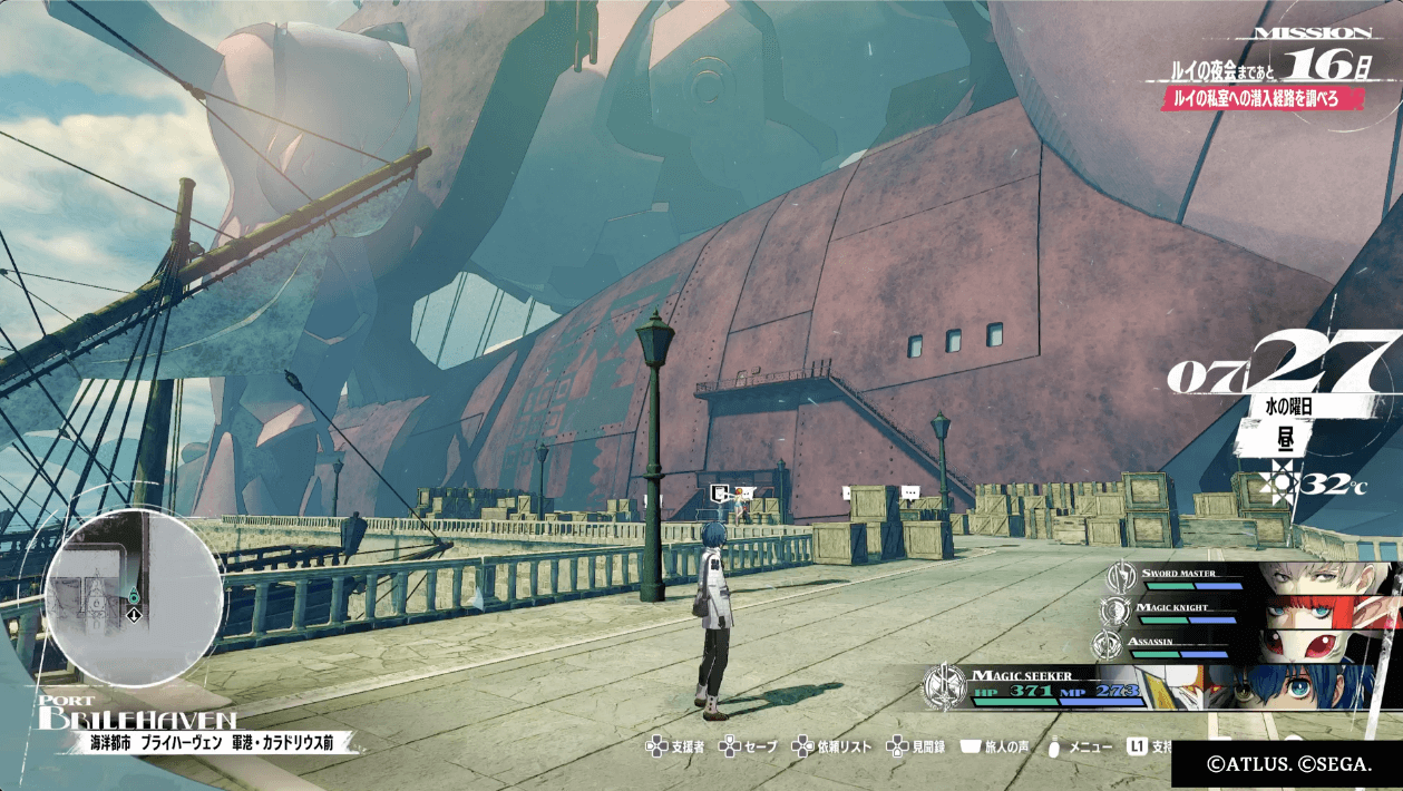 空中戦車カラドリウス