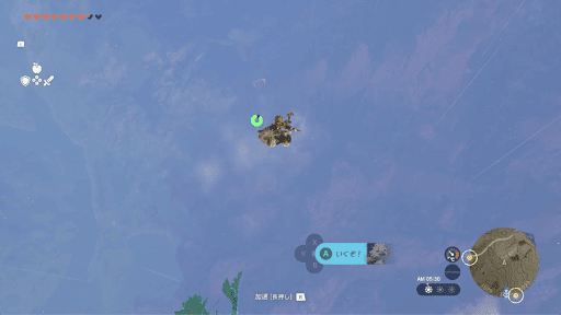 オルディン峡谷鳥望台