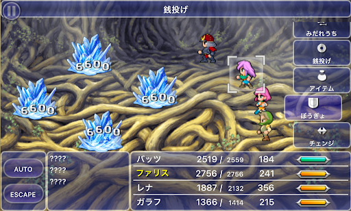 FF5_ムーアの大森林_長老の木_クリスタル_銭投げ