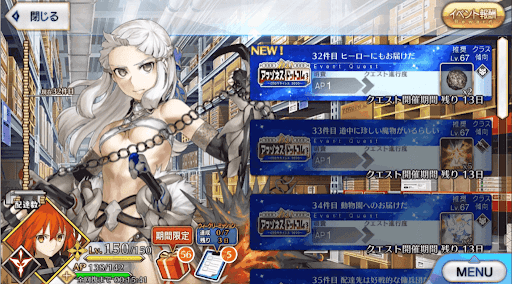 fgo-アマゾネスドットコム_32件目