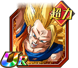 超サイヤ人3孫悟空