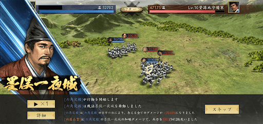 流れ2_戦闘ターン