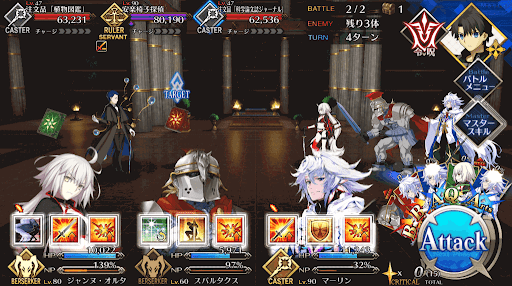 fgo-手強いお客様だ(70階)_進行度1/1