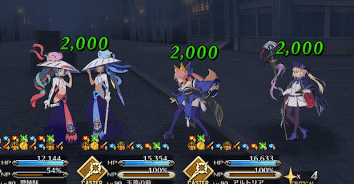 宝具効果の重複