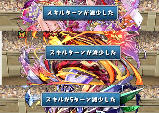 GW＆3000日記念チャレンジ-Lv3