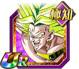 伝説の超サイヤ人ブロリー