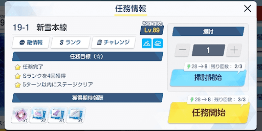 ジュリの神名文字