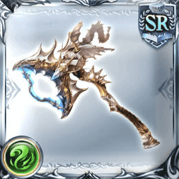 サジタリウスアックス