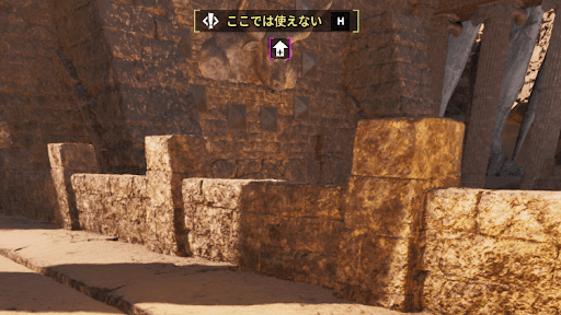 洞窟内で低温ポッドは使用不可