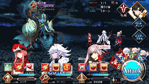 fgo-最終歌 屍山血河舞台・厭離穢土(破)_進行度6/6