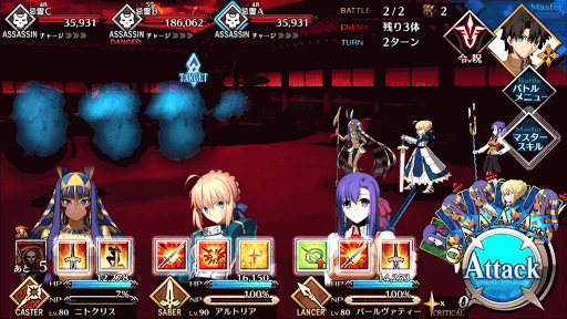 fgo-第三歌 パライソ（破）_進行度2/3