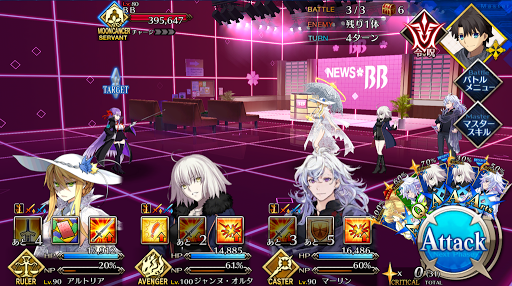 fgo-－閉幕－1戦