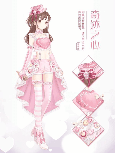 ミラクルハート