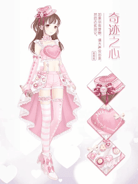 ミラクルハート