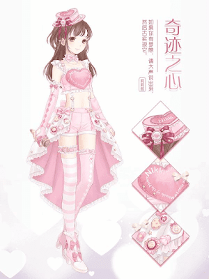 ミラクルハート1