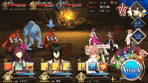 fgo-信長チームダイナマイト級BATTLE1