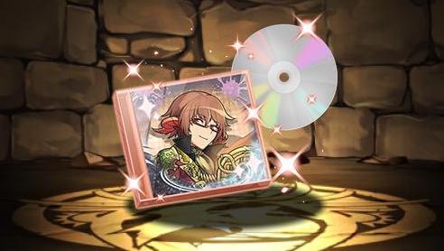 温和の角龍楽士・アレンドのCD