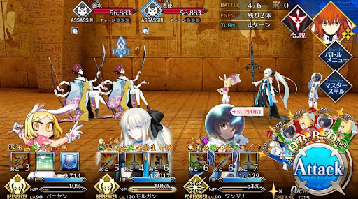fgo-ワンジナと物足りないお年頃4戦
