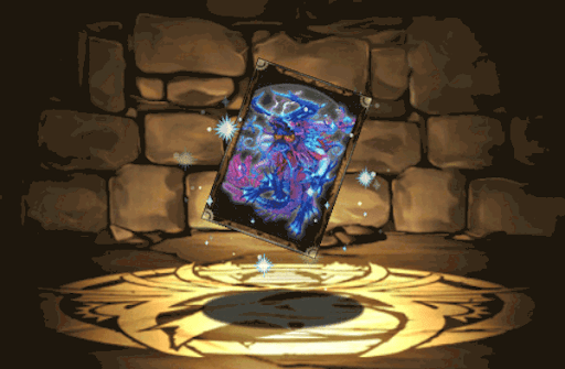 大海獣オケアノスのカード