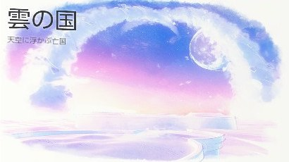 グランドモック