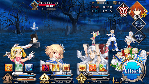 fgo-不列顛役者の大立ち回り_バトル1