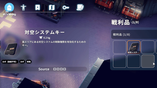 ロロロロからドロップ