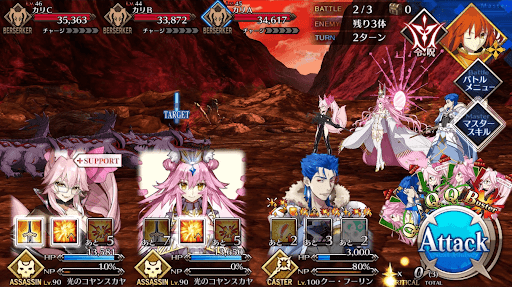 悪魔の縄張り_バトル2