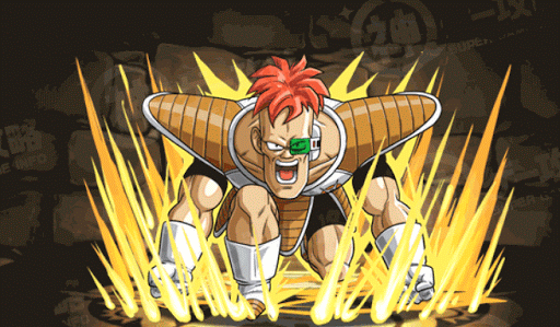 ギニュー特戦隊・リクーム