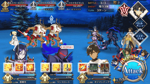 fgo-雪華とハチミツの国D_敵3