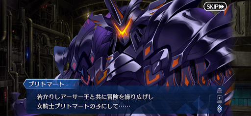 fgo-ブリトマート