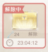 コードゲーム手順