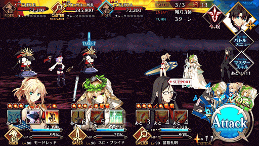 fgo-決戦、ぐだぐだ日輪城！【勢力戦】 大将級