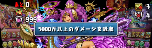 転生ルシャナ降臨-4F