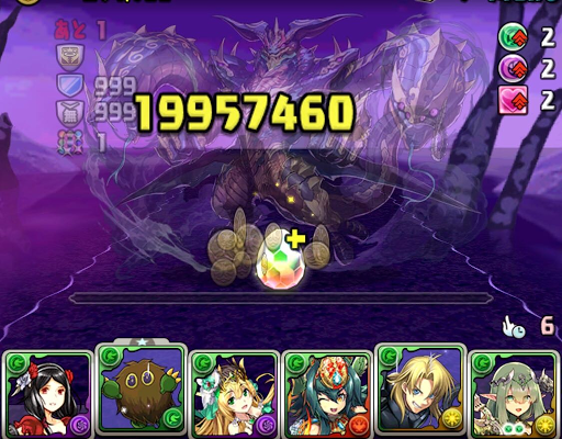 ザッハーク＿ダークリーリア