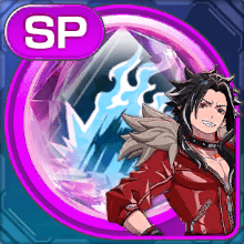 アースクエイクシード