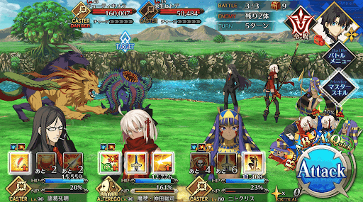 fgo-ラウンド3_頼光チーム