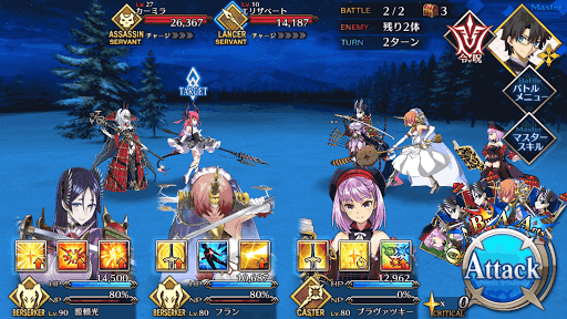 fgo-初級