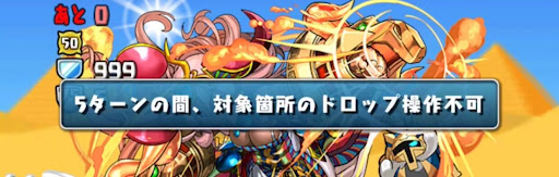 熱砂の迷宮-七層