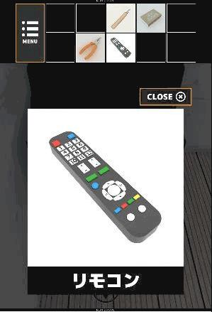 湖畔の別荘からの脱出_缶